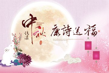 读康节诗