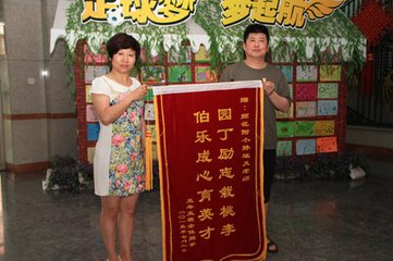 赠李丹上