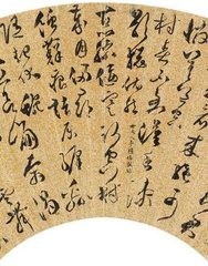 责逋二首