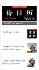 浑沦庵庆成