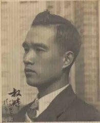 是夕有怀斯远二首