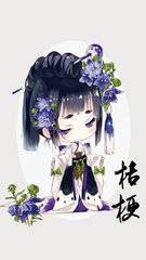 念奴娇·素光练静