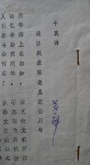 书哀