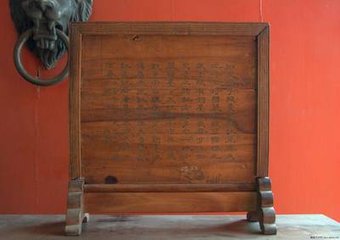 过钓台