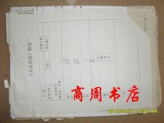 福岩读张湖南旧诗