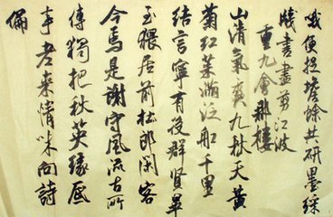 郡楼