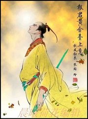寄舒州乐学士