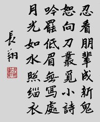 惯于长夜过春时　