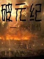 元纪二十五