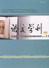 伤春诗